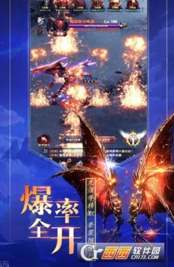 魔界战记之超变奇迹应用宝版