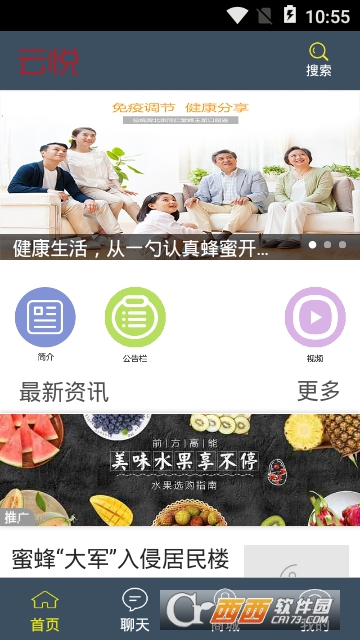 中国蜂王浆网 中国蜂王浆网
