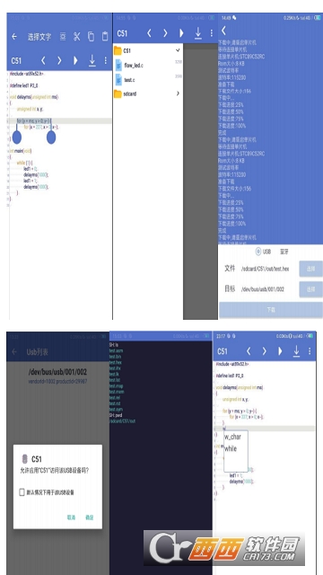 C51(51单片机) C51(51单片机)