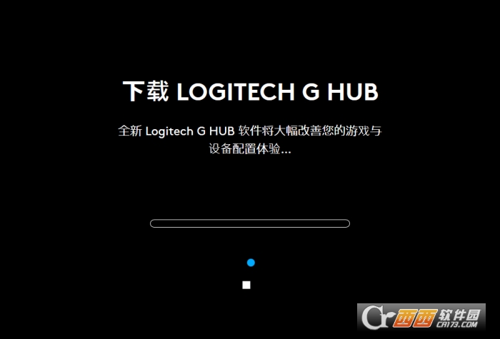 罗技G HUB 罗技G HUB