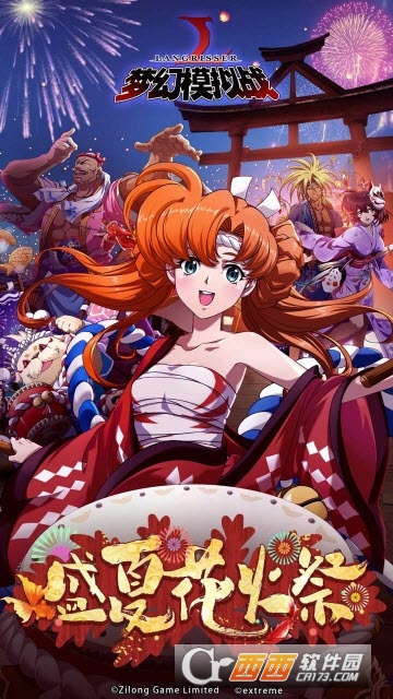 梦幻模拟战樱花大战最新版 梦幻模拟战樱花大战最新版
