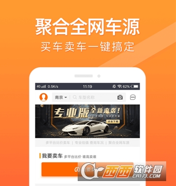 车300二手车老版本"/