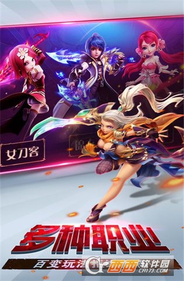 问仙语录 问仙语录