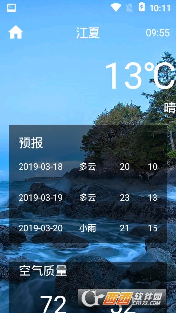 可可天气 可可天气