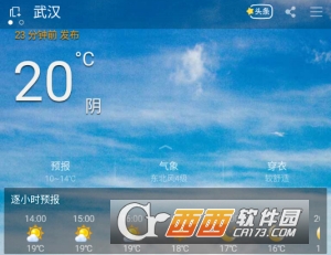 彩虹天气动态