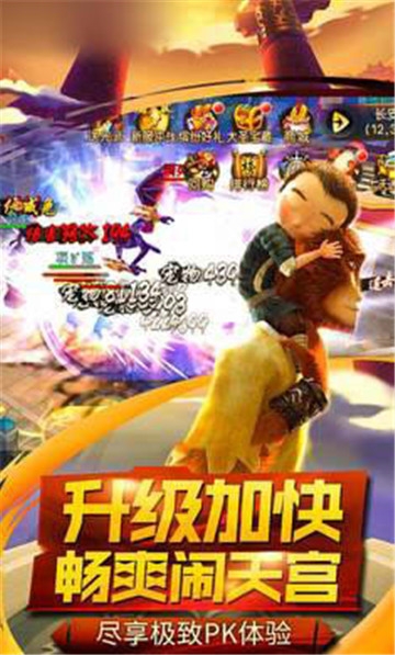 妖王现世BT变态版 妖王现世BT变态版