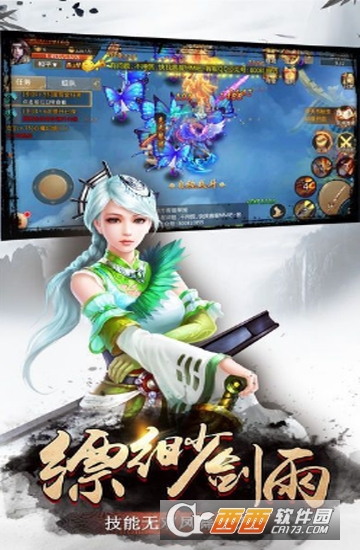 幻古至尊变态版