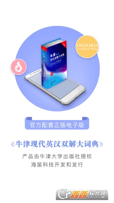  30000���ִ�����ʵ�app