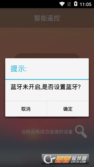 �δ�ң��