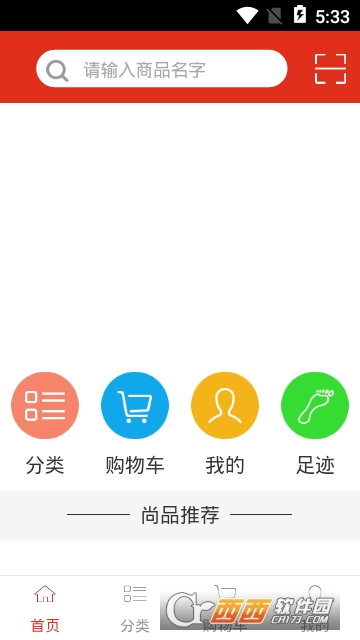 贝咖木app 贝咖木app