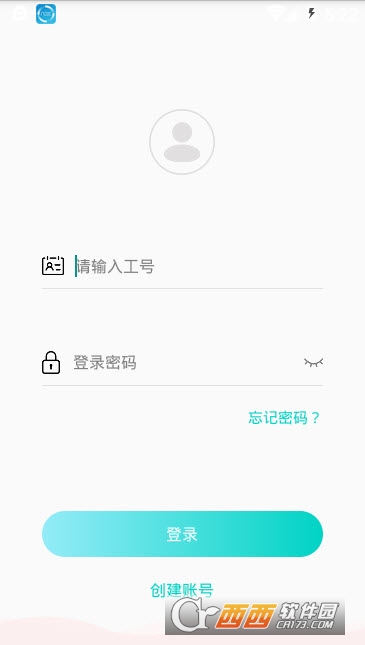 成都青羊支行(基层党建E路行) 成都青羊支行(基层党建E路行)