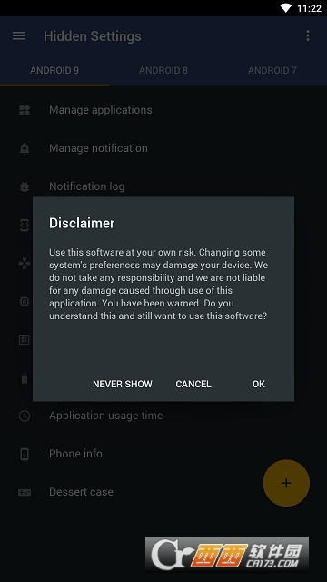 MIUI隐藏设置(MIUI Hidden Settings) MIUI隐藏设置(MIUI Hidden Settings)