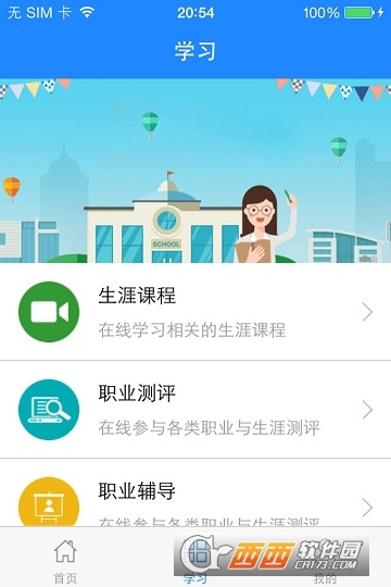 衢职院就业(衢州职业技术学院) 衢职院就业(衢州职业技术学院)