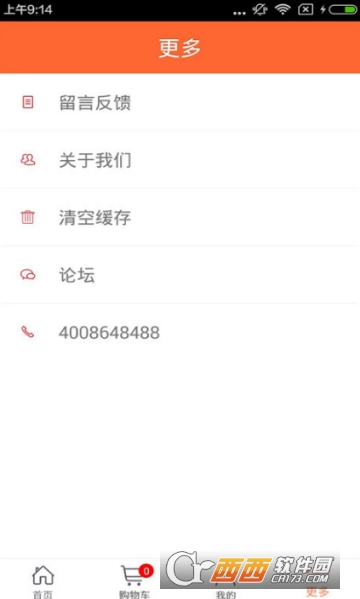 西北工程材料 西北工程材料