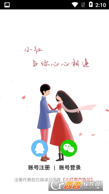 С��app