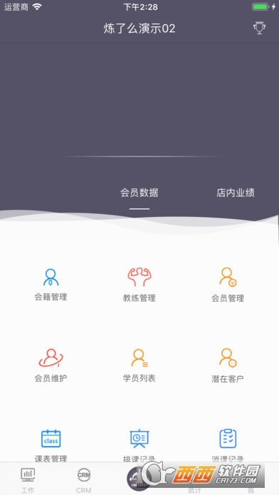 练练管家 练练管家