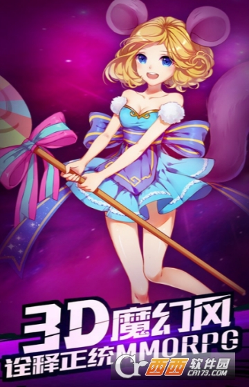神圣联盟回合版
