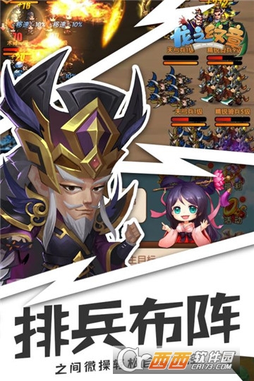 龙之纹章九游版 龙之纹章九游版