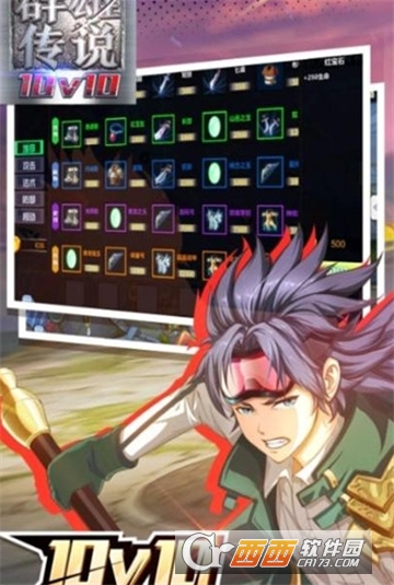 群雄传说BT变态版 群雄传说BT变态版