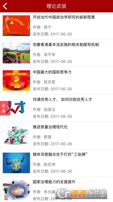 ѧϰ����app