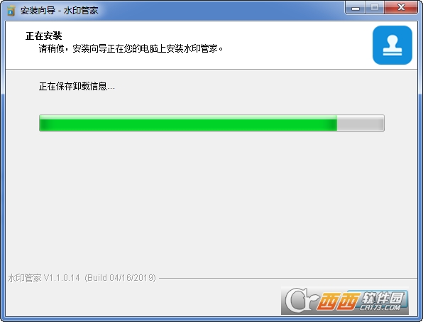 Apowersoft水印管家 Apowersoft水印管家