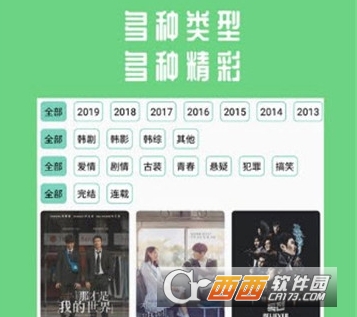 超级韩剧盒子 超级韩剧盒子