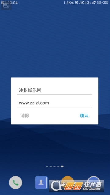 通知通知app 通知通知app