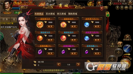 憋尿大pk手游BT变态版 憋尿大pk手游BT变态版