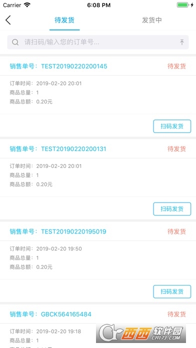隔壁仓库DAQ app