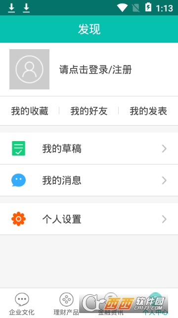 欧辰微站 欧辰微站