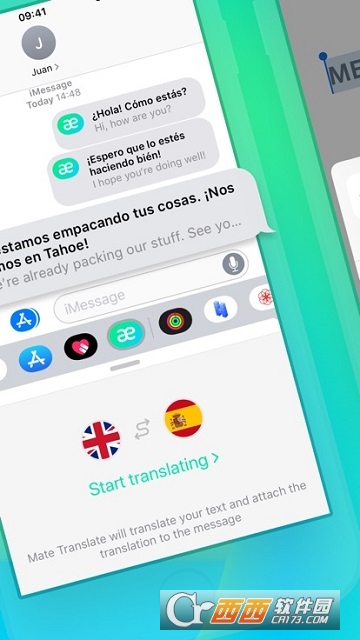 Mate Translate�˵������빤��