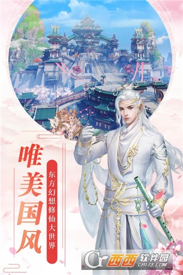 梦落vivo版 梦落vivo版