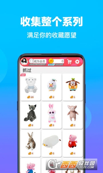 抓乐工坊app