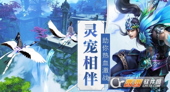 剑梦星尘手游