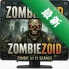 ��ǿ��ʬɱ��ZombieZoid�Ĺ����԰�ͼ��