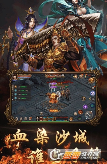 单职业迷失传奇九游版