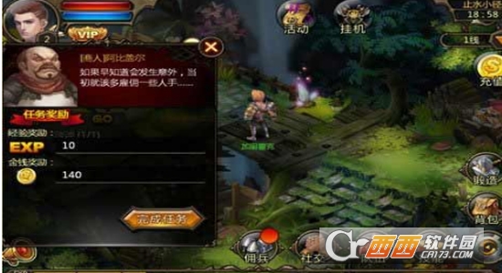魔途变态版