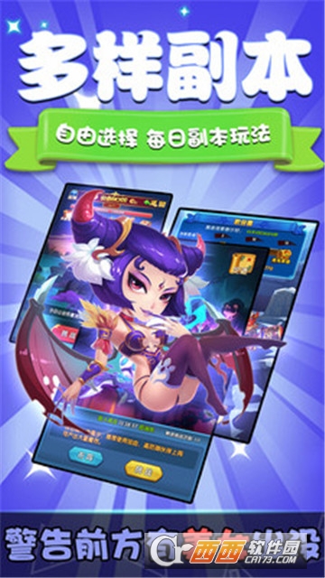 魔王快打BT变态版 魔王快打BT变态版