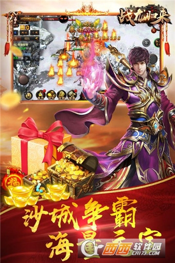 战龙归来BT变态版 战龙归来BT变态版