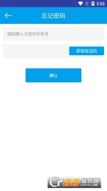 雷子克微站 雷子克微站