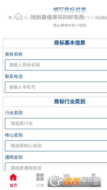 聚源康 聚源康
