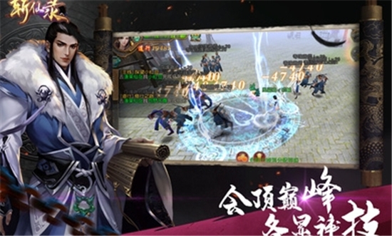刀剑苍穹BT变态版 刀剑苍穹BT变态版