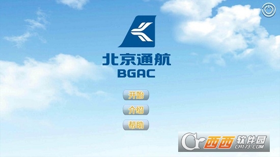 江直AR app