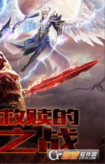 魔狱纪元变态版