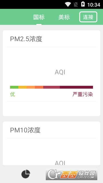 蓝牙空气质量检测 蓝牙空气质量检测