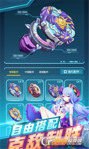 螺旋战士九游版 螺旋战士九游版