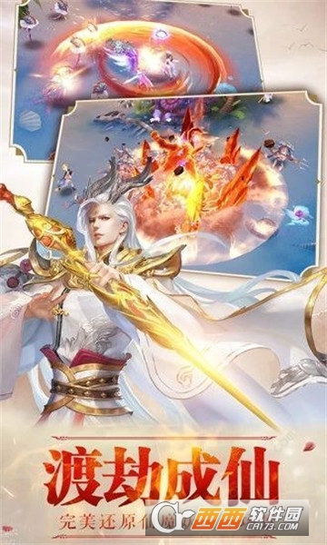 白夜玲珑录腾讯版 白夜玲珑录腾讯版