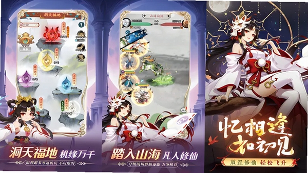 逆刃剑 安装教程 解压