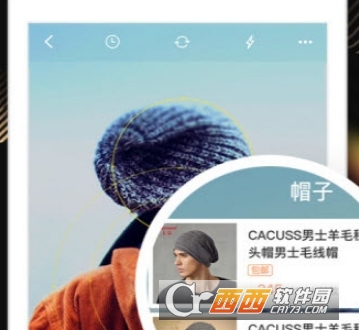 手机淘宝旧版