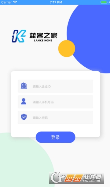 云客通app 云客通app